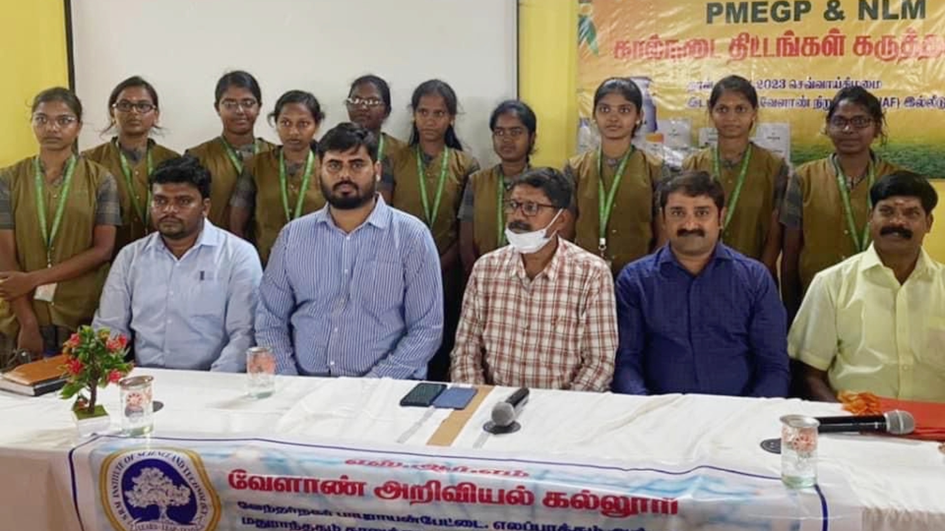 Dairy Cattle Loan, Education Loan & Housing Loan for Farmers Vethaa